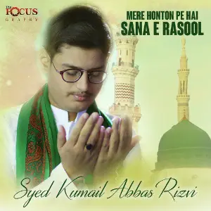 Mere Honton Pe Hai Sana E Rasool - Single image
