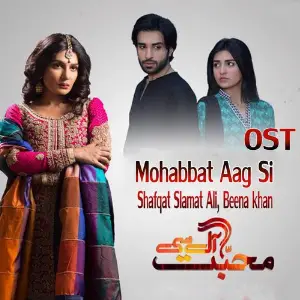 Mohabbat Aag Si (From Mohabbat Aag Si) image