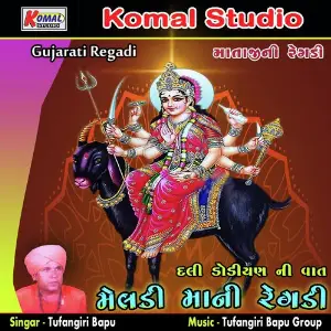 Meldi Mani Regadi Dali Dodiyan Ni Vaat image