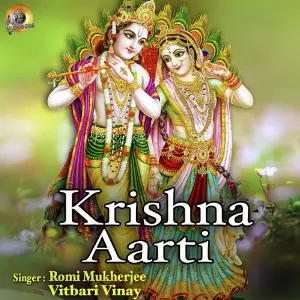Krishna Aarti image