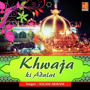 Khwaja Ki Adalat image