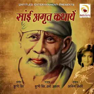 Sai Amrit Kathayen image