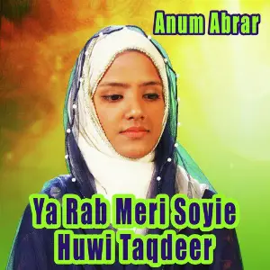Ya Rab Meri Soyie Huwi Taqdeer image