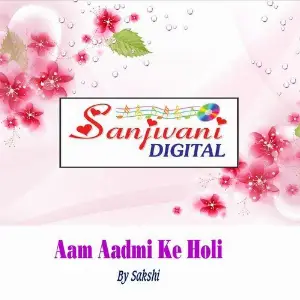 Aam Aadmi Ke Holi image