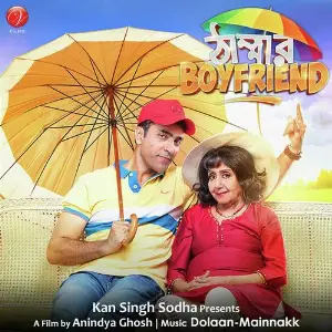 Thammar Boyfriend image