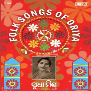 Folk Songs Of Oriya-Sudha Mishra image
