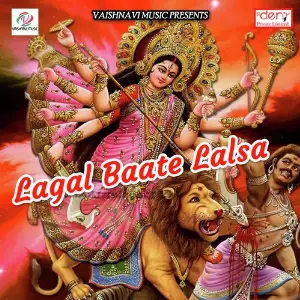 Lagal Baate Lalsa Various Artists
