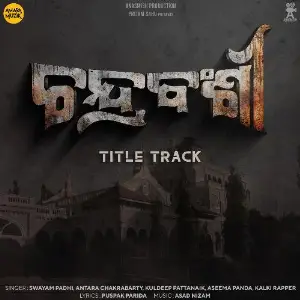 Chandrabanshi - Title Track (From Chandrabanshi) image