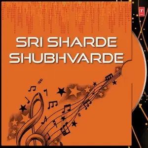 Sri Sharde Shubhvarde image