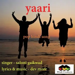 Yaari image