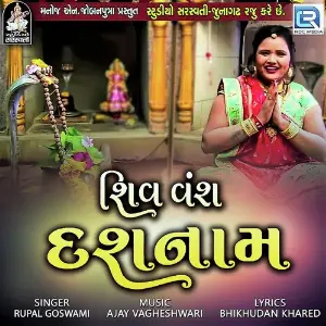 Shiv Vansh Dashnaam image