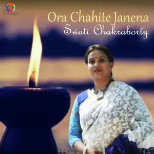 Ora Chahite Janena - Single image