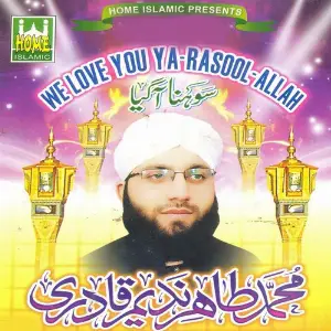 We Love You Ya Rasool Allah image