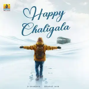 Happy Chaligala image