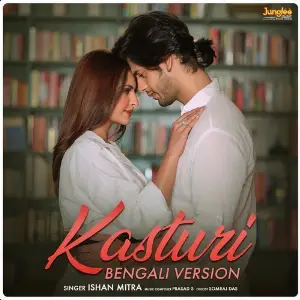 Kasturi (Bengali Version) image