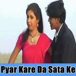 Pyar Kare Da Sata Ke image