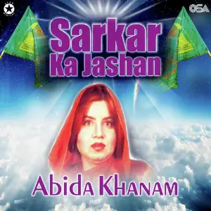 Sarkar Ka Jashan image