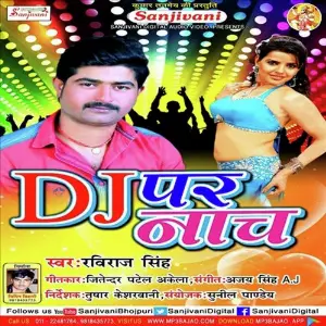 DJ Pa Nacha image