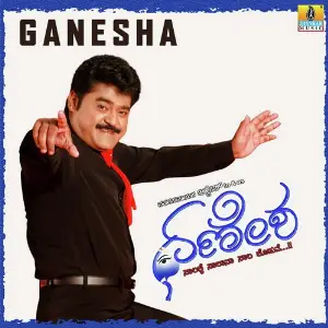 Ganesha image