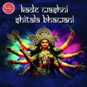 Kade Washni Shitala Bhawani image