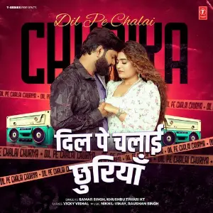 Dil Pe Chalai Churiya - Bhojpuri image