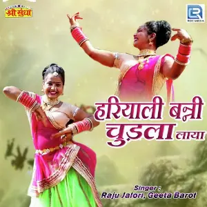Hariyali Banni Chudla Laya image