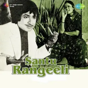 Santu Rangeeli image