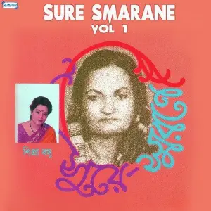 Sure Smarane, Vol. 1 image