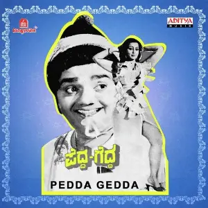 Pedda Gedda image