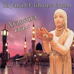 Ya Janab-e-Ghouse Azam image