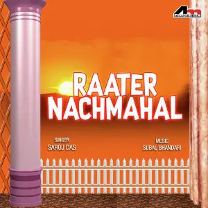 Raater Nachmahal image