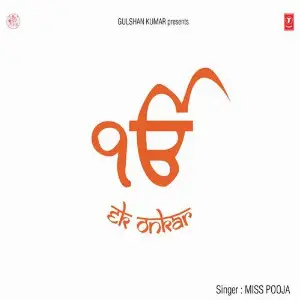 Hanuman Chalisa Miss Pooja, Jassi Bros
