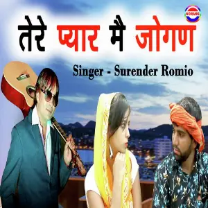 Tere Pyar Me Jogan image