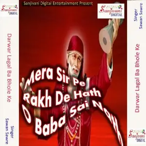 Mera Sir Pe Rakh De Hath O Baba Sai Nath image