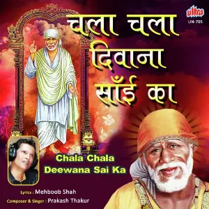 Chala Chala Deewana Sai Ka image