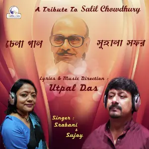 Chena Gaan Suhana Safar - Single image
