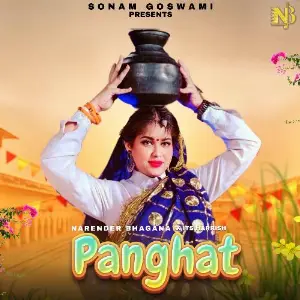 Panghat image