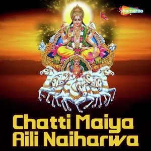 Chatti Maiya Aili Naiharwa image