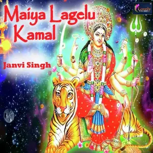 Maiya Lagelu Kamal image