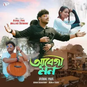 Aabegi Mon image