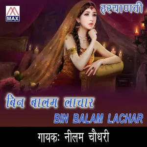 Bin Balam Lachar image