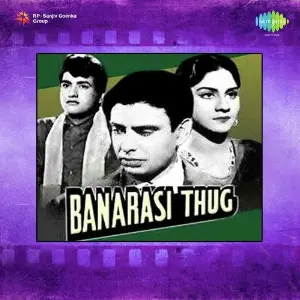 Banarasi Thug Iqbal Qureshi