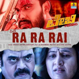 Ra Ra Rai (From Baby Missing) image
