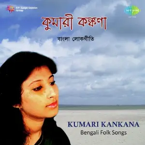 Songs By Kumari Kankana image