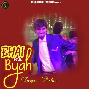 Bhai Ka Byah image