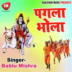 Pagla Bhola image