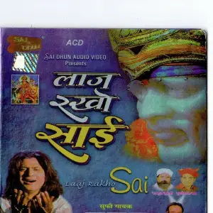 Laaj Rakho Sai Various Artists