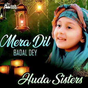 Mera Dil Badal Dey Huda Sisters