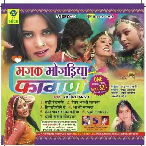 Machk Mojadiya image