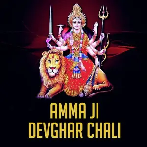 Amma Ji Devghar Chali image